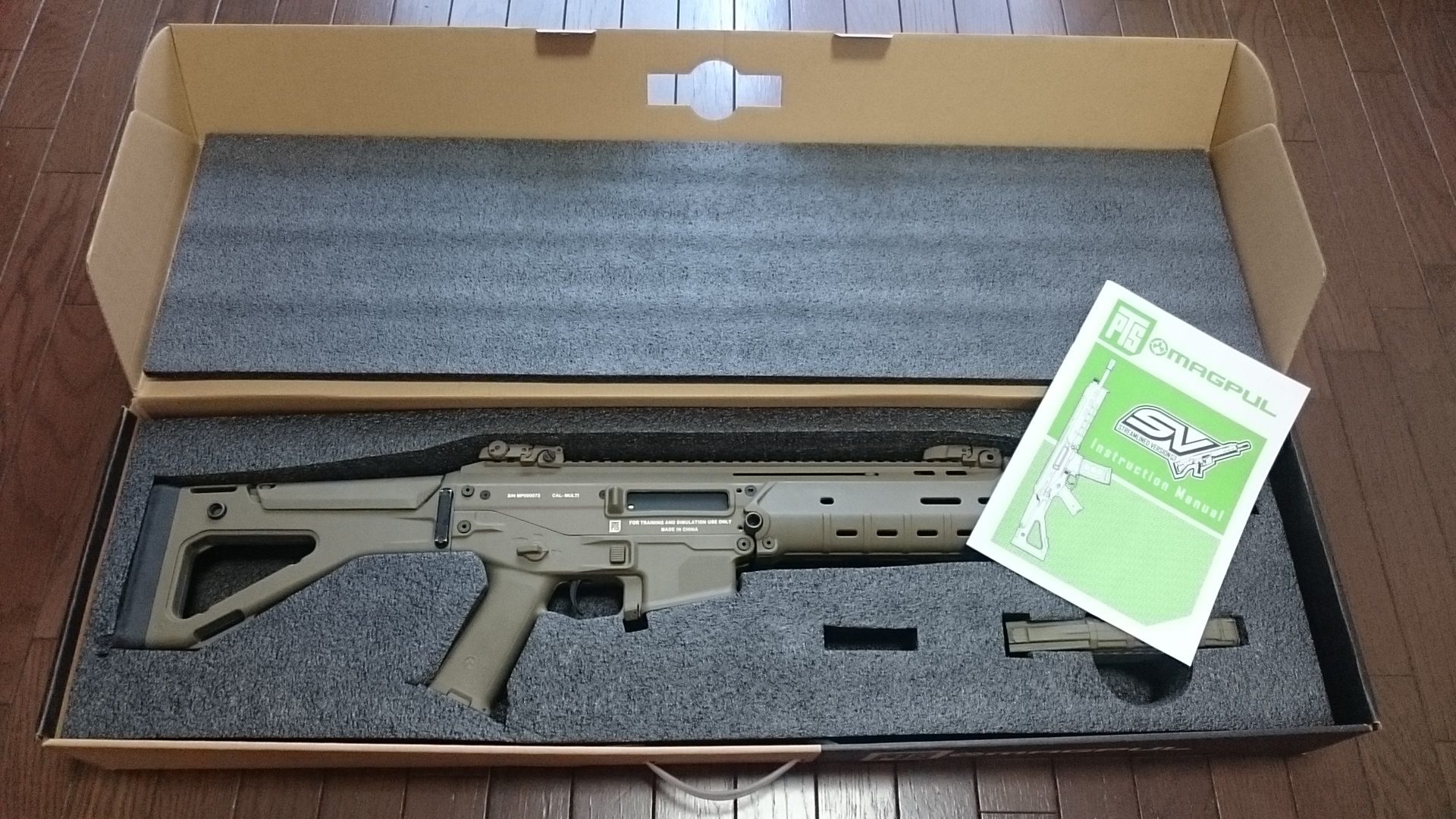 MAGPUL PTS MASADA SV レビュー: サバゲの滾り・改